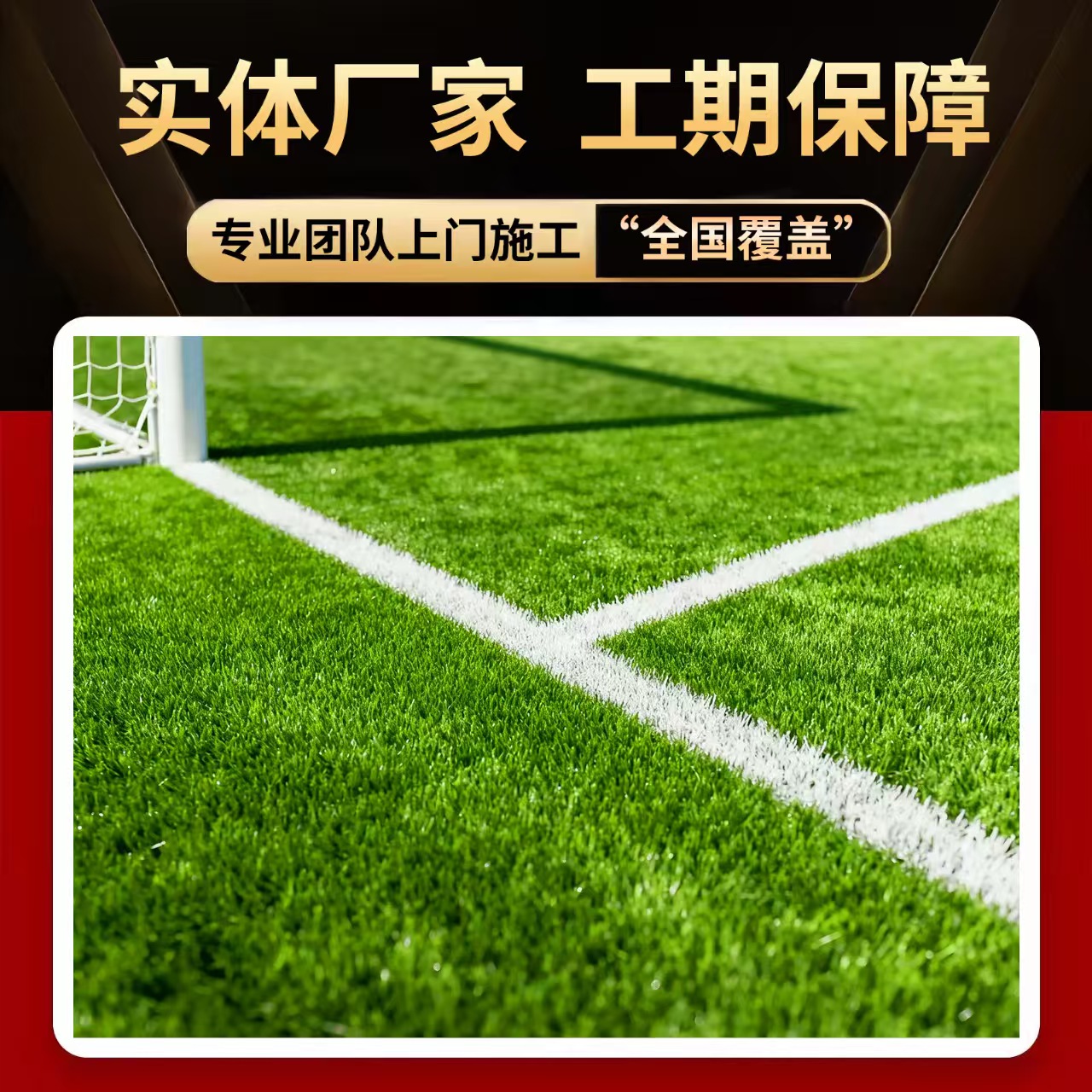 汉中市硅PU球场人造草坪 - 厂家