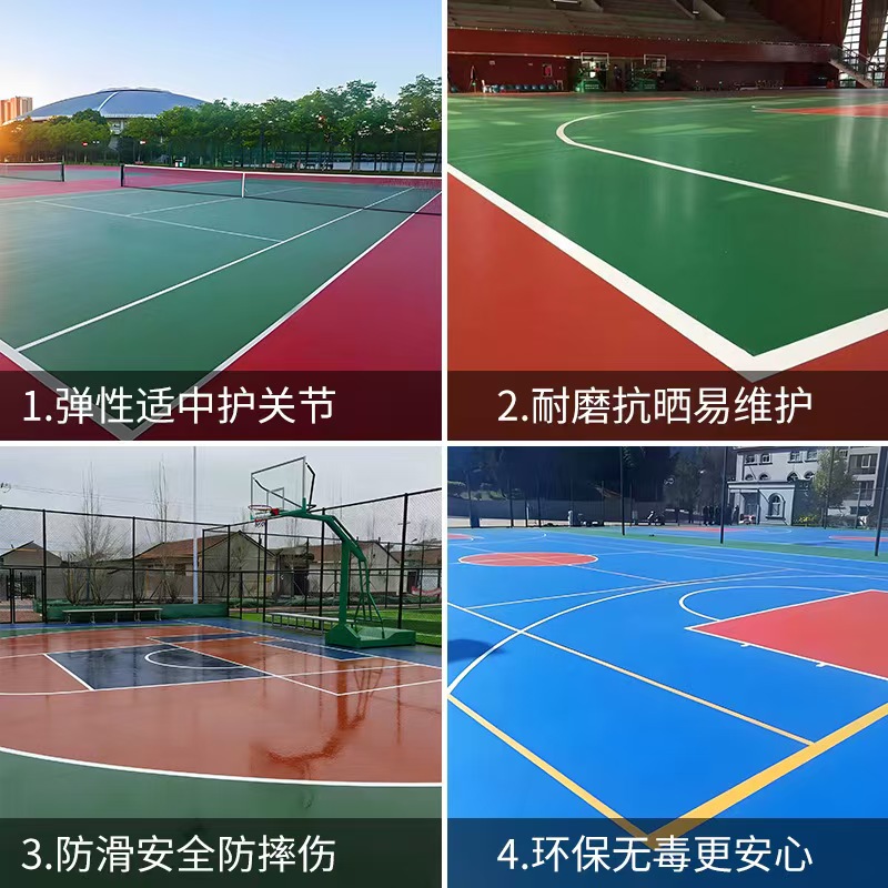 汉中市塑胶跑道塑胶篮球场 - 一站式服务